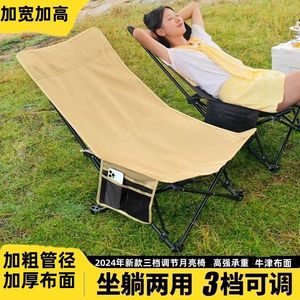 Folding Recliner Portable Camping <strong>Beach</strong> <strong>Lounger</strong> Steel Frame Outdoor Nap Chair Lightweight Foldable Design - Product Image 4