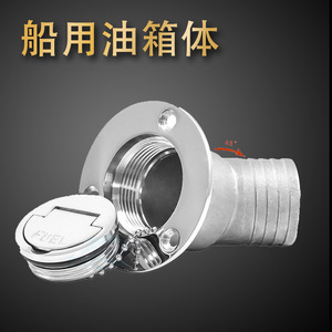 Bouchon de réservoir de carburant en acier inoxydable à ouverture rabattable, angle de 45 degrés, accessoire de quincaillerie pour bateaux et yachts marins - Product Image 2
