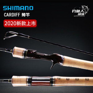 Canne à pêche Shimano Cardiff 3,5 m, action moyenne rapide, pour la pêche en eau douce - Product Image 4