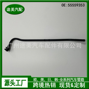 Manguera de Admisión de Aire Tm 55559353 para Buick Excelle, Chevrolet Cruze, Opel, Pieza de Repuesto para el Cuerpo del Acelerador - Product Image 3