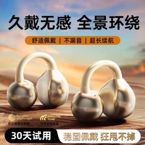 Berlin Sound <b>Clip</b>-On Bluetooth Earphones Bone Conduction IPX4 Water Resistant Touch Control Sports Headphones - Product Image 5