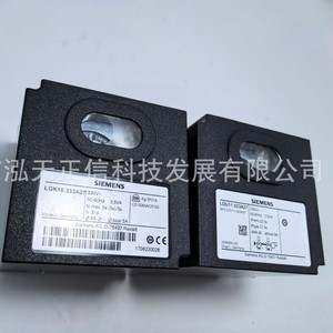 Quemadores LGK16.333A27, LGK16.335A27, LDU11.523A27, LOK16.250A27 - Product Image 3