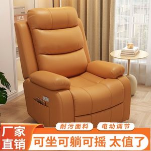 Sillón Reclinable Eléctrico Individual, Diseño Moderno y Simple, Estilo Cuero Verde, para Dormitorio o Sala de Estar - Product Image 4