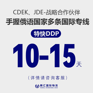 Shenzhen Tenghui International Chine Russie Transport routier Marchandises diverses LCL Transport par camion Double dédouanement Kazakhstan Russie - Product Image 5