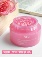 Crème réparatrice au collagène rose et au squalane avec PDRN pour le visage, anti-rides et hydratante, vente en gros d'usine pour marques de soins de la peau