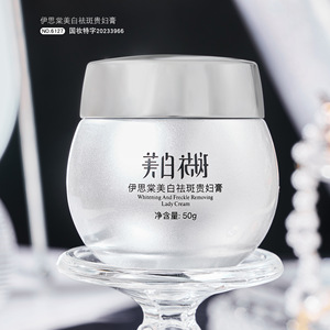 Yisitang Facial <strong>Paste</strong> for Hydrating Nourishing Moisturizing Skin Care Tender and Smooth Cream - Product Image 4