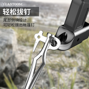 Martillo de camping Yuantoose de aleación de aluminio 22.4x11.2 con garra para quitar clavijas de tienda de campaña, uso en exteriores - Product Image 4