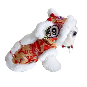 Abbigliamento per Cani Giacca Invernale Imbottita Stile Tang per Cuccioli e Gattini, Vestito per Animali Domestici Stile Tang per Capodanno - Product Image 2