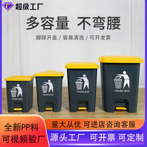 Foot Pedal Trash <b>Bin</b> 15L-60L Rectangular Indoor Kitchen Waste <b>Bin</b> With Lid Easy Clean High Capacity - Product Image 5