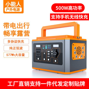 Pembangkit Listrik Tenaga Surya Isi Ulang Baterai Lithium Ion Kapasitas Ultra-besar Baterai Output DC Multifungsi Darurat Portabel - Product Image 3
