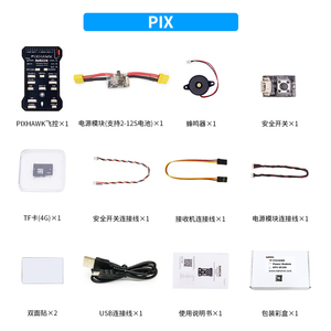 Radiolink Mini Pix 2.4.8 chuyến bay điều khiển m10n GPS TS100 se100 GPS giống như <span class=keywords><strong>Pixhawk</strong></span> FC cho FPV đua Drone máy bay trực thăng máy bay - Product Image 6