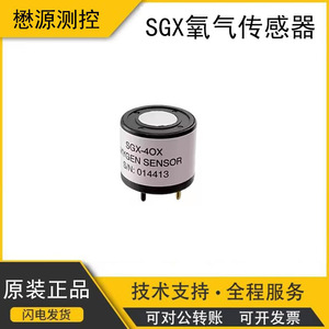 เซ็นเซอร์ออกซิเจน SGX-4OX เซ็นเซอร์ตรวจจับก๊าซ O2 แบบอิเล็กโทรเคมีเกรดอุตสาหกรรม เซ็นเซอร์เพื่อความปลอดภัย - Product Image 5