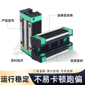 รางนำทางเชิงเส้น HGR15 แบบล็อค ขนาดบล็อกสี่เหลี่ยม 15 มม. สำหรับการผลิตเครื่องจักรกล - Product Image 4
