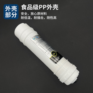ไส้กรองอัลตราฟิลเตรชั่น 5 ขั้นตอน ขนาด 10 นิ้ว PP UDF CTO UF T33 สำหรับเครื่องกรองน้ำ - Product Image 3