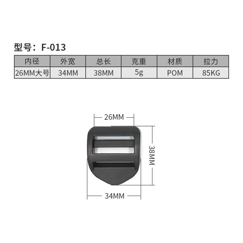F013-26MM ขนาดใหญ่