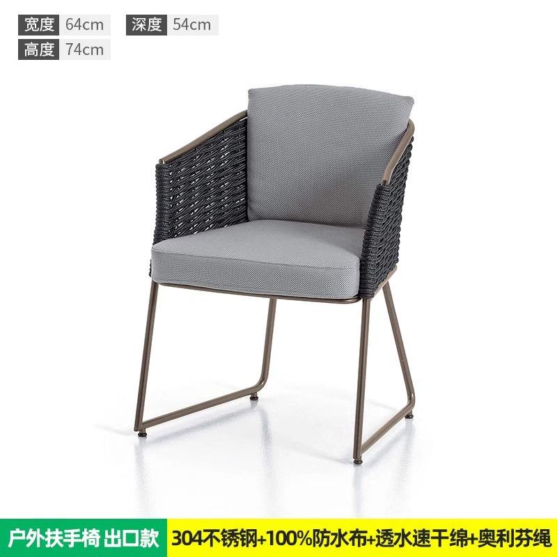 Sillón de exterior [acero inoxidable 304]