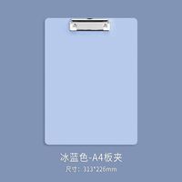Vente en gros Boying Modèle 04 A4 A5 Porte-documents pliable en carton rigide et PP avec pince pour examens et écriture