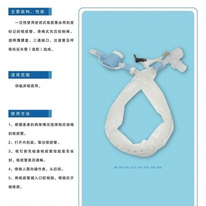 Catéter de Succión Cerrado Desechable Marca Anzhu F6 F8 F10 F12 F14 F16 F18 F20 Para Uso Clínico - Product Image 3