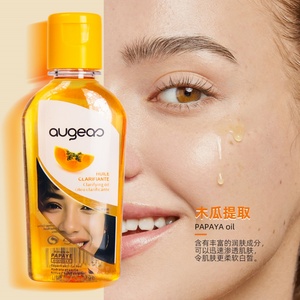 ผลิตภัณฑ์ดูแลผิว  บำรุงผิวขาวใส ชุ่มชื้น และบำรุง  น้ำมันพาวพาว - Product Image 1