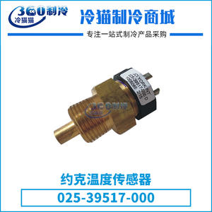 Sensor de Temperatura York Int 025-39517-000 con Terminal de Tornillo para Accesorios de Compresor - Product Image 5