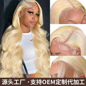 Perruque <span class=keywords><strong>en</strong></span> cheveux humains Remy vierges ondulés 613, longueur de 10 à 30 <span class=keywords><strong>pouces</strong></span>, vente chaude, sans colle, haute densité, blond. - Product Image 3