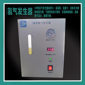 JM Type Gas Purifier Air Separation Molecular Sieve Compression Laboratory Equipment - Product Image 3