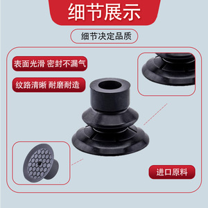 Ventosas Industriales de Vacío SFF SFB1 40 de Silicona, Tipo Manual de Una Sola Copa para Película Plástica y Papel - Product Image 2