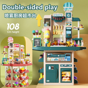 110CM Multifunction DIY Fun <b>Cooking</b> Table <b>Set</b> Toy Pretend Play Children Kitchen Toys for Girls <b>Kids</b> - Product Image 2