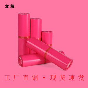 Bolsas de Envío Rojas Wenrong, Capacidad de Carga de 25 kg, Impermeables, Autosellables, para Logística y Correo - Product Image 1