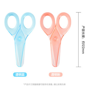 Deli 6087 Mini Scissors Resin Handle Round Tip Safety Craft Tools For Kids Students - Product Image 4