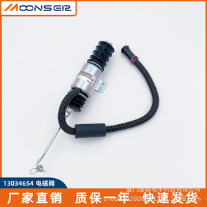 MoonsEir Solenoid Valve 13034654 Fuel Cut Off For Loader Engine <b>Control</b> - Product Image 2