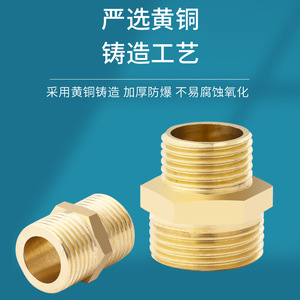 Raccord mâle en acier inoxydable pour tuyau de 1/2 pouce, raccords de plomberie rigides à dents externes directes - Product Image 4