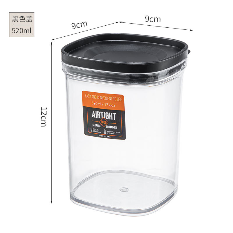 ภาชนะขนาดเล็กกลม520มล.