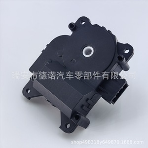 Actuador de la compuerta del evaporador Honda Accord 79170-TBO-H41, servomotor eléctrico de plástico montado en el suelo, pieza de HVAC - Product Image 3