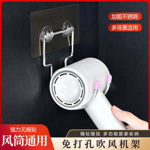 Wall Mounted Hair Dryer <b>Hook</b> Punch Free <b>Bathroom</b> Storage Rack Polished Finish Rectangle Shape - Product Image 5