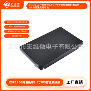 Carte de développement Hongwei Micro Esp32 S3 avec écran tactile IPS de 3,5 pouces, Wi-Fi, Bluetooth et prise en charge de la batterie - Product Image 5