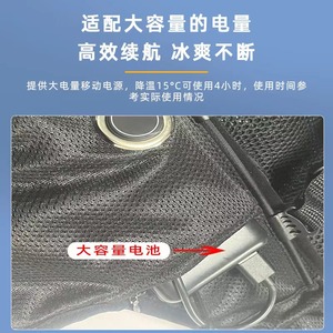 Nouveau Gilet de Refroidissement Semi-conducteur 2025, Vêtement Climatisé, Prévention des Coups de Chaleur sur les Chantiers Extérieurs et - Product Image 4