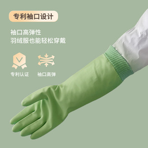 Guantes de limpieza para el hogar, guantes de goma impermeables y gruesos para lavar platos con puños con cordón, color sólido, aproximadamente 34 cm - Product Image 2