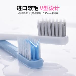 Brosse à dents orthodontique en forme de V Jacquard Jacquard, brosse à dents pour adultes, pour les porteurs d'appareils dentaires, poils doux, petite tête, brosse interdentaire - Product Image 3