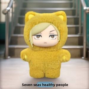 <span class=keywords><strong>Jujutsu</strong></span> <span class=keywords><strong>Kaisen</strong></span> Cat Park Party Peluche Surprise Gojo Satoru Jogo Kugisaki Kamo Japon 7-12 ans Figurines en Coton - Product Image 3