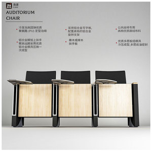 เก้าอี้หอประชุมยี่เจี้ยน รุ่น YJ-007 พร้อมโต๊ะ สำหรับห้องบรรยายในโรงเรียน - Product Image 3