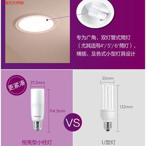 Ampoule LED <span class=keywords><strong>Philips</strong></span>, ampoule économique 5W <span class=keywords><strong>7W</strong></span> 9W 11W 13W 15W 19W 23W, lumière neutre, E27, ampoule à économie d'énergie - Product Image 2