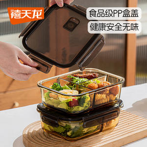 Boîte à lunch rectangulaire Xitianlong en verre, multi-compartiments, avec couvercle, chauffable, pour les employés de bureau - Product Image 5