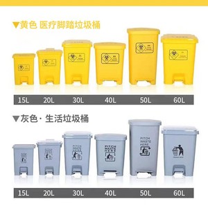 Waste <b>Bin</b> Rectangular Flip <b>Lid</b> Outdoor Large Capacity Commercial Use - Product Image 2