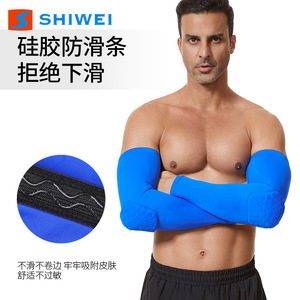 สนับศอกป้องกันข้อศอกแบบรังผึ้ง ยี่ห้อ Shiwei ผลิตจากผ้าสแปนเด็กซ์ ระบายอากาศได้ดี เหมาะสำหรับบาสเกตบอล ปั่นจักรยาน และกีฬาอื่นๆ - Product Image 2