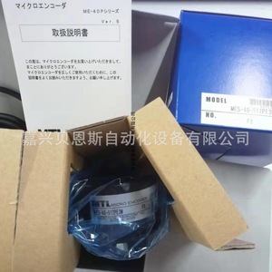 Encodeur Micro MTL MES 40 512PE3M MES 20 2500PC, encodeur rotatif incrémental fabriqué au Japon - Product Image 4