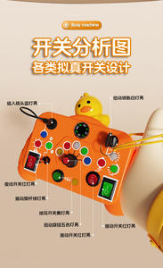 Children's Puzzle Early Education Busy Machine Switch <b>Socket</b> <b>Light</b> Toy Enlightenment Cognitive Exercise Thinking Toy - Product Image 4