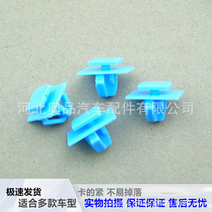 Hyundai Kia <b>Door</b> <b>Trim</b> Clips 877561F000 PP Fasteners For Repair And Replacement - Product Image 5