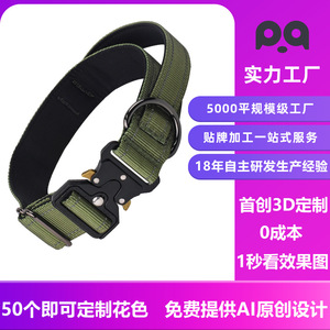ปลอกคอสุนัขแบบยุทธวิธี ปรับแต่งลวดลายได้ ปรับขนาดได้ สำหรับฝึกสุนัขกลางแจ้ง ไซส์ ML XL XXL ลายการ์ตูน - Product Image 5