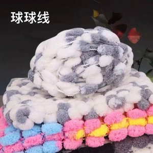 Fait à la main bricolage Crochet canapé coussin <span class=keywords><strong>tapis</strong></span> 100% Polyester fil rond boucle <span class=keywords><strong>grosse</strong></span> boule boule <span class=keywords><strong>laine</strong></span> grossière tissé matériel sac - Product Image 2